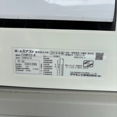 中古　エアコン　ダイキン　10畳用　の画像