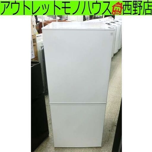 冷蔵庫 106L 2022年製 ニトリ Nグラシア NTR-106WH  2ドア ホワイト 100Lクラス 百Lクラス 白 札幌市 西野店