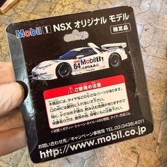 非売品⭐️NSX⭐️限定チョロQの画像