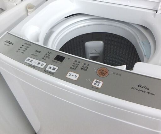6.0kg 洗濯機 2022年製 AQW-S6M アクア☆ 札幌市 北区 屯田