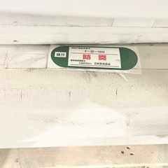  （未使用）白防炎ロール1.87*50、280克の画像