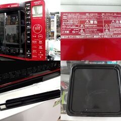 日立 過熱水蒸気オーブンレンジ ヘルシーシェフ 2021年製 22L フラットタイプ  MRO-S7X スチーム レッド HITACHI 札幌市屯田店の画像