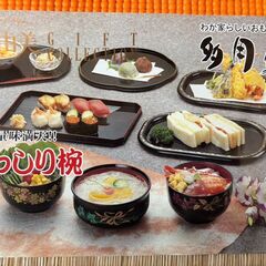 お椀 箸 箸置き お盆 まとめ売り 和食器 漆器の画像