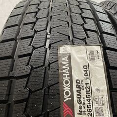 【新品】YOKOHAMA ice GUARD G075 265/45R21 104Q 21インチ スタッドレス 4本 23年製 ジャガー/Fペイス レンジローバー/ヴェラール MTG976クレジットカード QRコード決済可能の画像