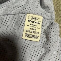 EDISON メッシュベビーバス用抱っこ紐　ワンオペ　バスネット　親子くるむん　安心お風呂　エジソンの画像