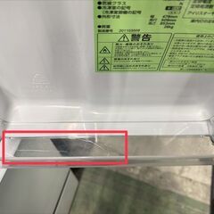 大阪送料無料★3か月保障付き★冷蔵庫★アイリスオーヤマ★2ドア★2020年★IRSD-9B-W★IR-842の画像