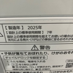 O 2510-750 Panasonic洗濯機　NA-F5BE4 2025年製　動作確認済み　中古美品の画像