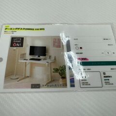 J3125　【リユースのサカイ柏店】　NITORI ニトリ　GM002 ゲーミングデスク　パソコン机　　の画像