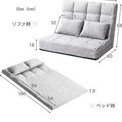 ソファベッド タンスのゲン の画像