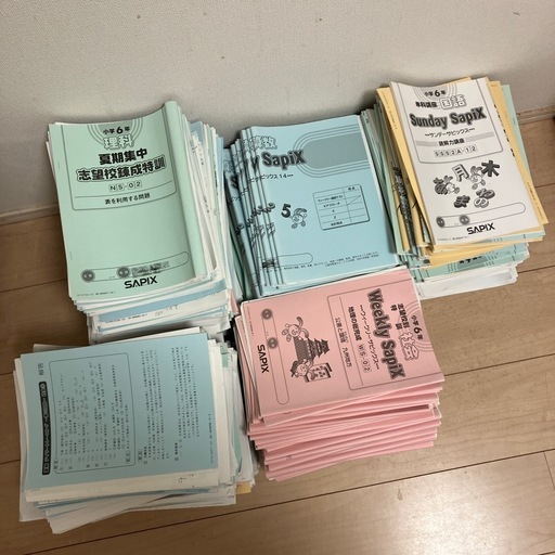 SAPIX 6年生テキスト