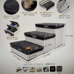 ドッグステップ3段　未開封の画像