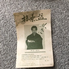 抹茶茶碗の画像