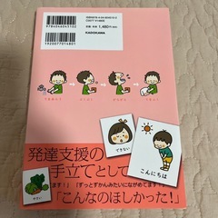 🧢お支度ボードと生活カード👒の画像