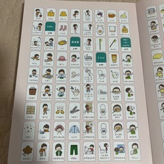 🧢お支度ボードと生活カード👒の画像