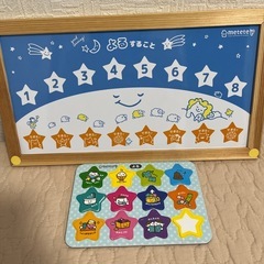 🧢お支度ボードと生活カード👒の画像