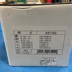 お役立ち小物セットの画像