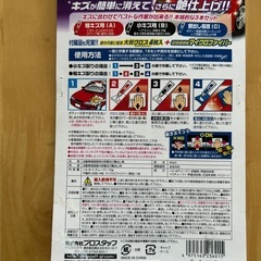 キズ消し三兄弟の画像