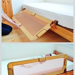 【全新】Little World 伸縮式ベッドレールの画像