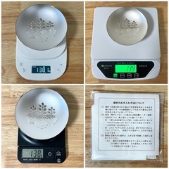 純銀 銀杯 138g 銀盃 SILVER1000 刻印 内閣総理大臣 現状 銀製品 つぶしの画像