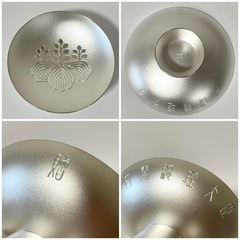純銀 銀杯 138g 銀盃 SILVER1000 刻印 内閣総理大臣 現状 銀製品 つぶしの画像
