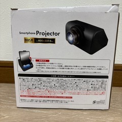 スマホプロジェクター　5.5インチ　自宅　大画面　シアター　映画 自宅で大画面シアター Projectorの画像