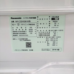 直接引き取り10,000円引き⭐︎大阪府下又は近郊は配送設置込み🉑 Panasonic 315L 冷凍冷蔵庫 NR-C32HGM-W 2018年製/MPJ105-24の画像