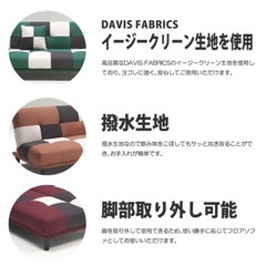  【新品未使用】ハイ／ロー兼用ソファベット　３人掛け180㎝　の画像