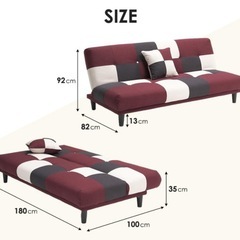  【新品未使用】ハイ／ロー兼用ソファベット　３人掛け180㎝　の画像