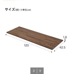 【本日のみ】天板の画像