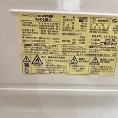 冷蔵庫譲りますの画像