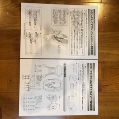 【受付終了】ルラビーデラックスフロントチャイルドシート【中古】の画像