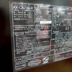 SHARP ウォーターオーブン AX-CA200-R 2015年の画像