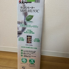 カーボンヒーターの画像