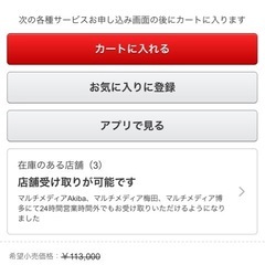 【美品】パナソニック 電動アシスト自転車 ビビ・YX 26インチ 内装3段変速 8Ah ペアグリーンの画像