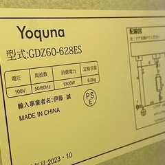 & 電気乾燥機　Yoquna 6kg　GDZ60-628ES 2023年製　動作確認済みの画像