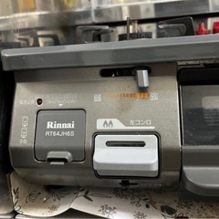 取引中 
リンナイ ガステーブルの画像