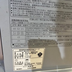 コロナファンヒーター   型式　FH-IX346E3　ストーブ　暖房の画像