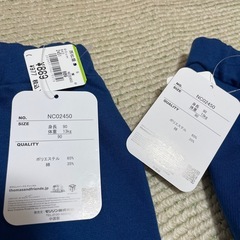 トーマス　ロングパンツ　90の画像