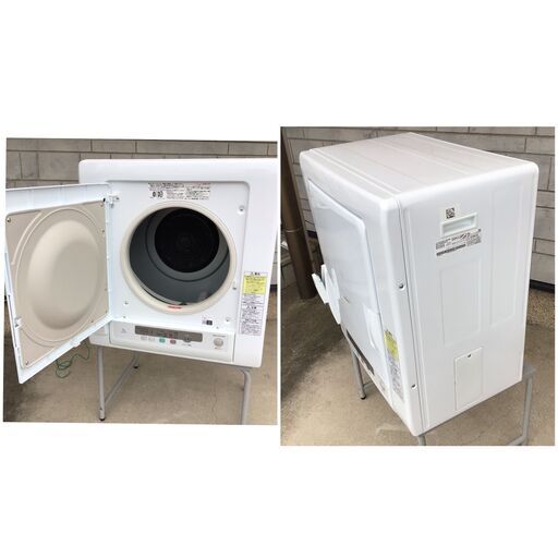 409【スタンド付き】2024年製 日立 衣類乾燥機 DE-N50HV 美品 5.0kg ホワイト HITACHI