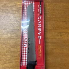 パンスライサー
の画像