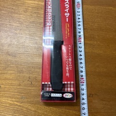 パンスライサー
の画像