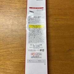 パンスライサー
の画像