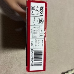 シャルレ　タイツの画像