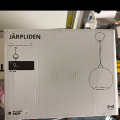 IKEA JARPLIDEN イェルプリデン　イケア　照明の画像