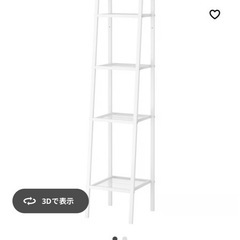 【早い者勝ち】IKEA ラック　の画像