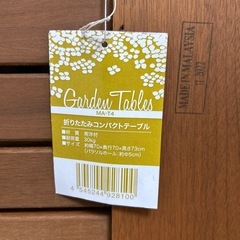 アウトドアテーブルセット　パラソル対応　屋外未使用の画像