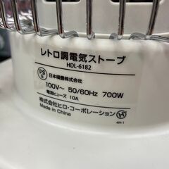 🐶「ジモティ見た」でドリンクプレゼント中‼🐶　【未使用品】ヒロコーポレーション　レトロ調電気ストーブの画像
