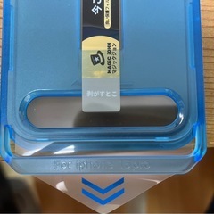 iPhone15Proの失敗しないガード付きガラスフィルム　定価1980円の画像