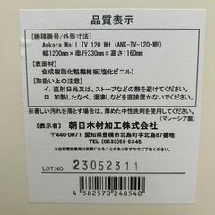 55型テレビ テレビ台付き  マックスゼン JU55SK03 2020年【安心の3ヶ月保証】🚚自社配送時💳代引き可🚚(現金、クレジット、スマホ決済対応)の画像
