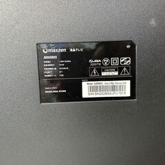 55型テレビ テレビ台付き  マックスゼン JU55SK03 2020年【安心の3ヶ月保証】🚚自社配送時💳代引き可🚚(現金、クレジット、スマホ決済対応)の画像